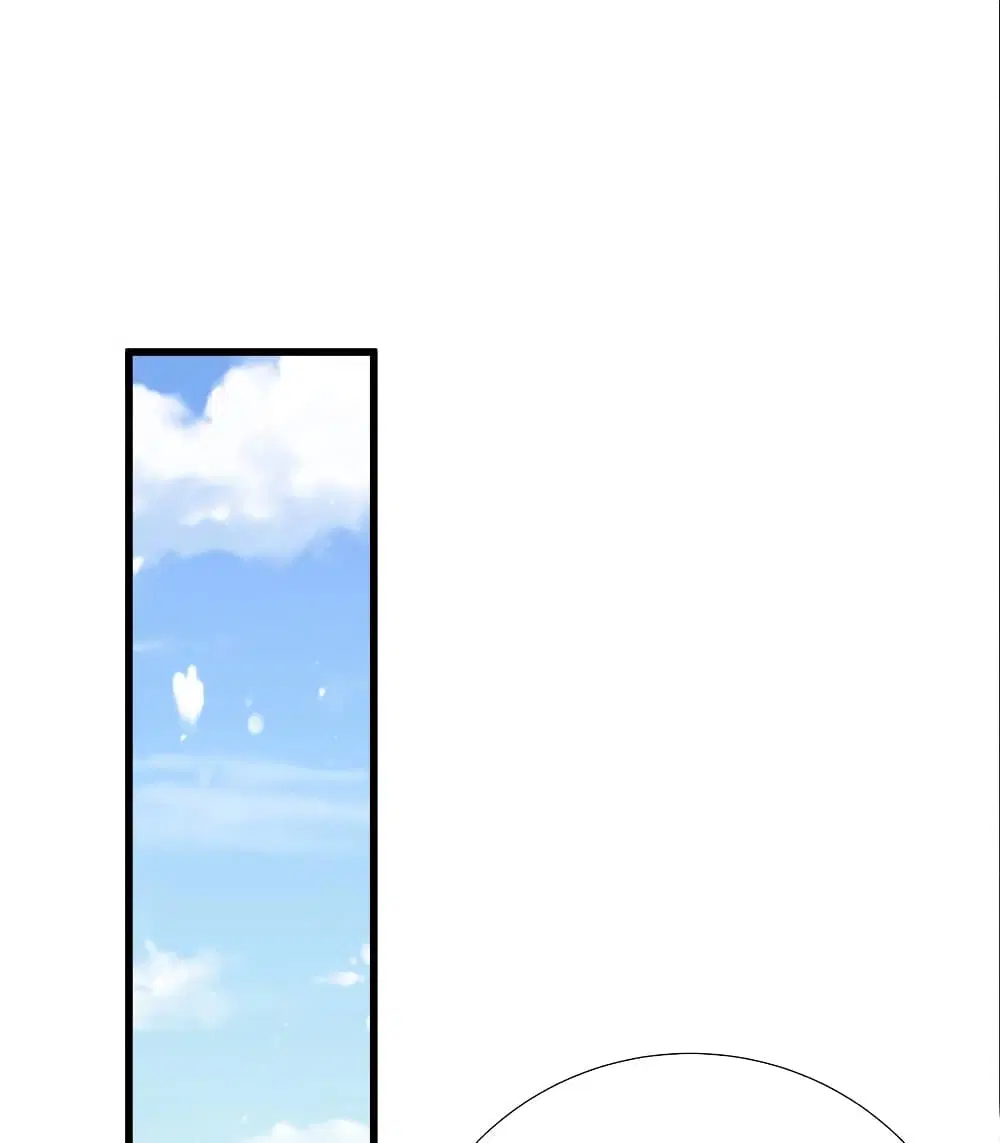 What Happended? Why I become to Girl? ตอนที่ 67 — page 19 of 63