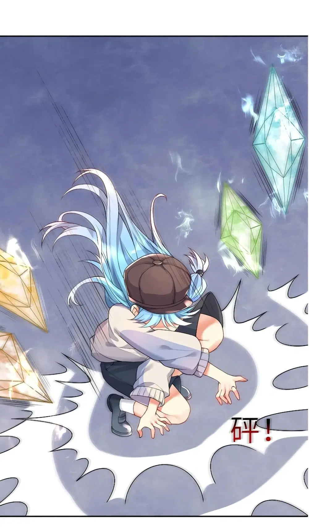 What Happended? Why I become to Girl? ตอนที่ 21 — page 18 of 46