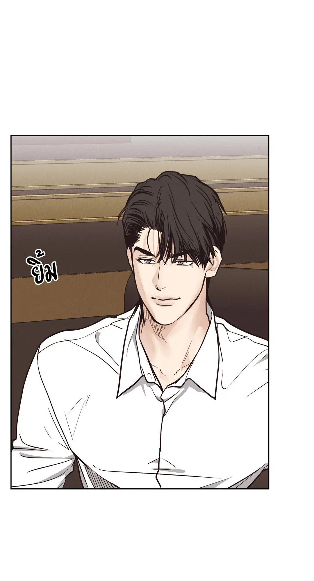 PAYBACK ตอนที่ 68 — page 81 of 110