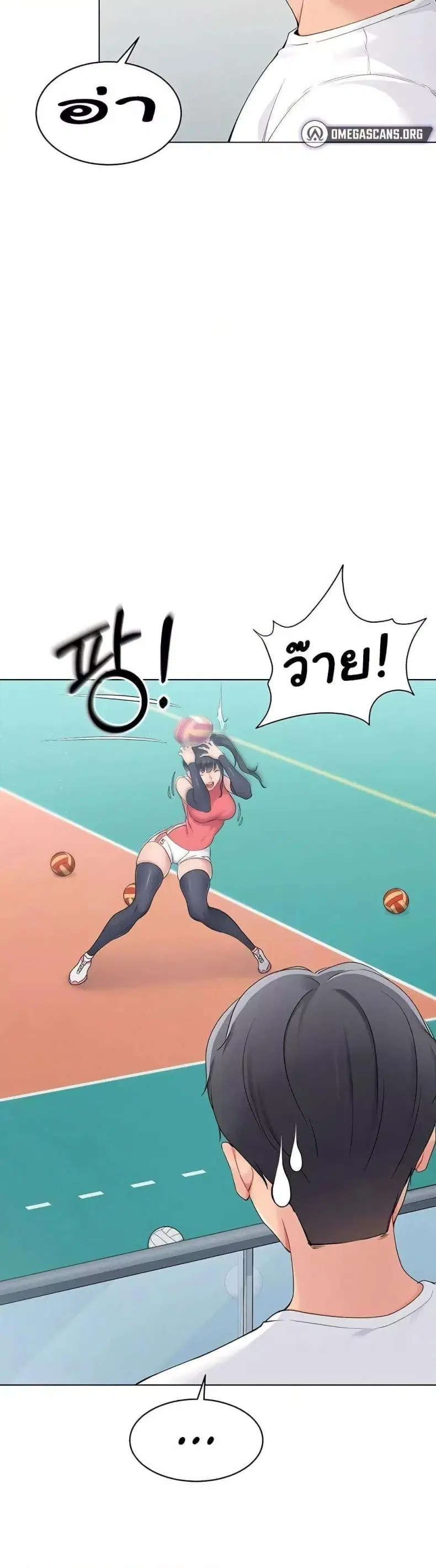 Set It! ตอนที่ 9 — page 10 of 60