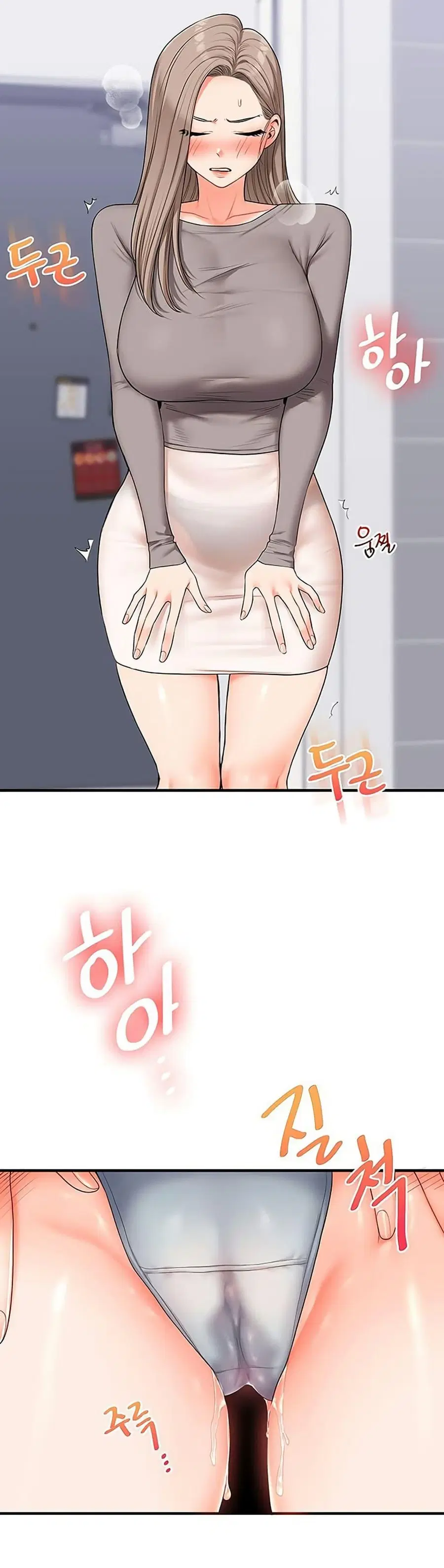 Relationship Reversal ตอนที่ 68 — page 23 of 50