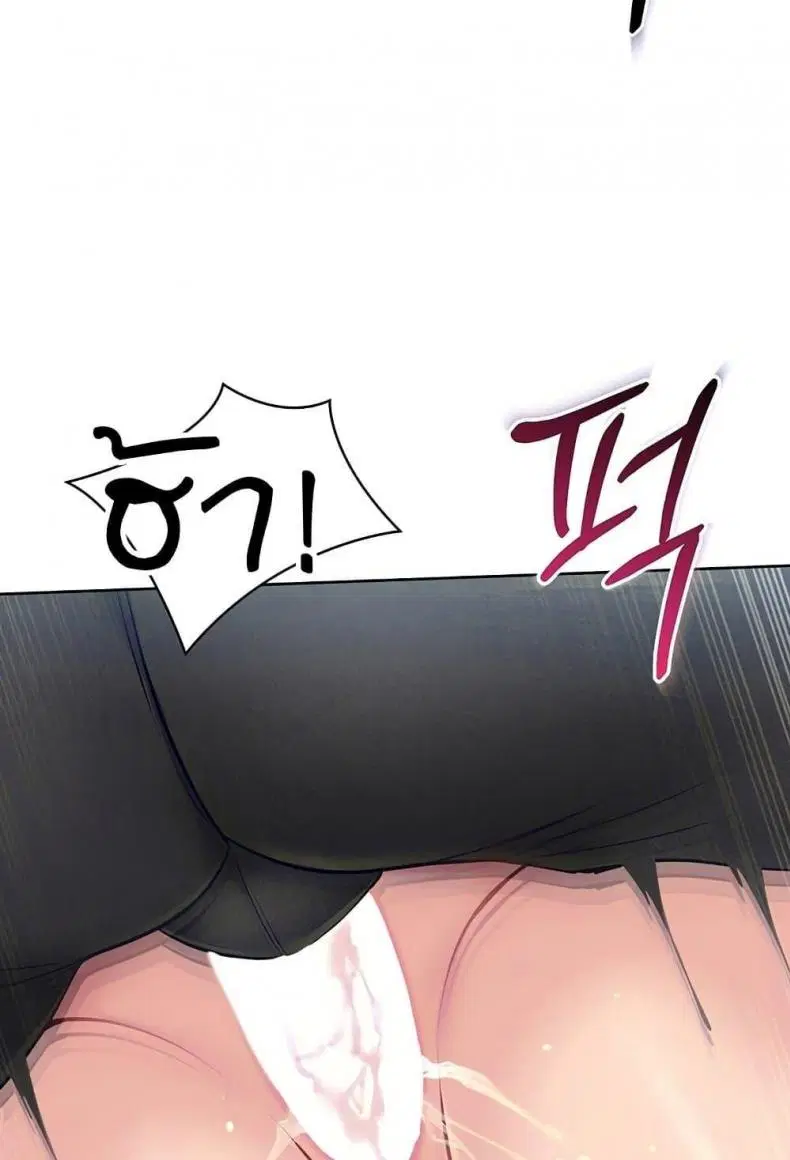 Set It! ตอนที่ 46 — page 48 of 118