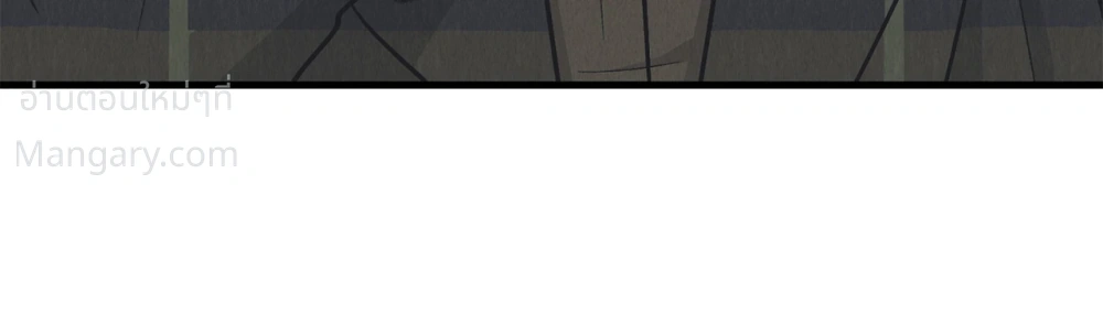 PAYBACK ตอนที่ 98 — page 65 of 94