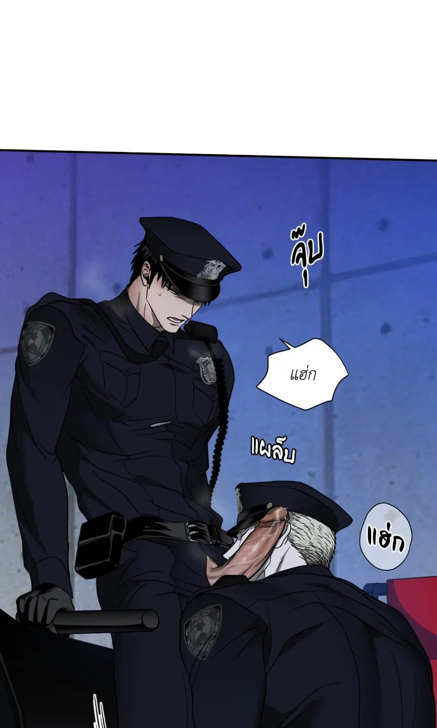 Shutline ตอนที่ 103 — page 42 of 67