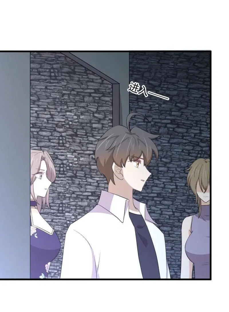 Immortal Swordsman in the Reverse World ตอนที่ 358 — page 7 of 44