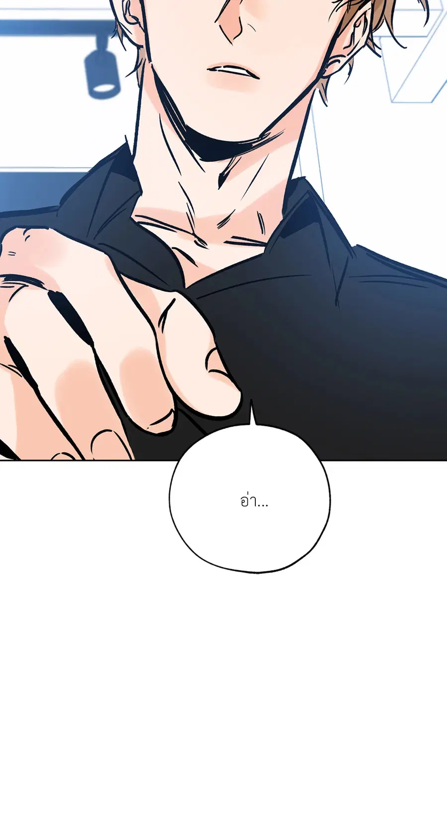 Lucky Paradise ตอนที่ 60 — page 15 of 64