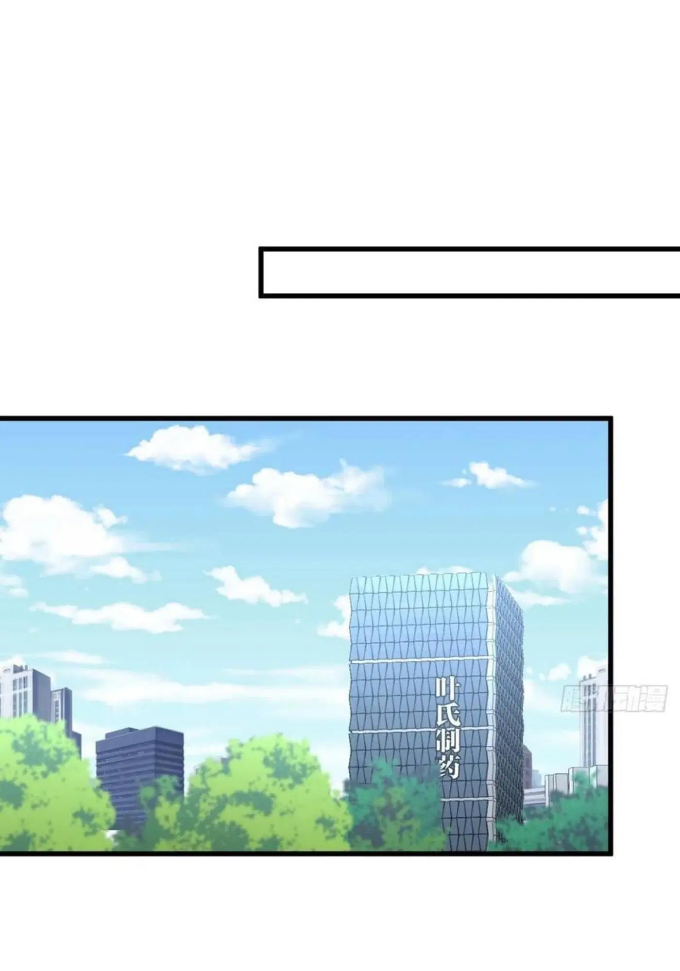 Immortal Swordsman in the Reverse World ตอนที่ 176 — page 14 of 28