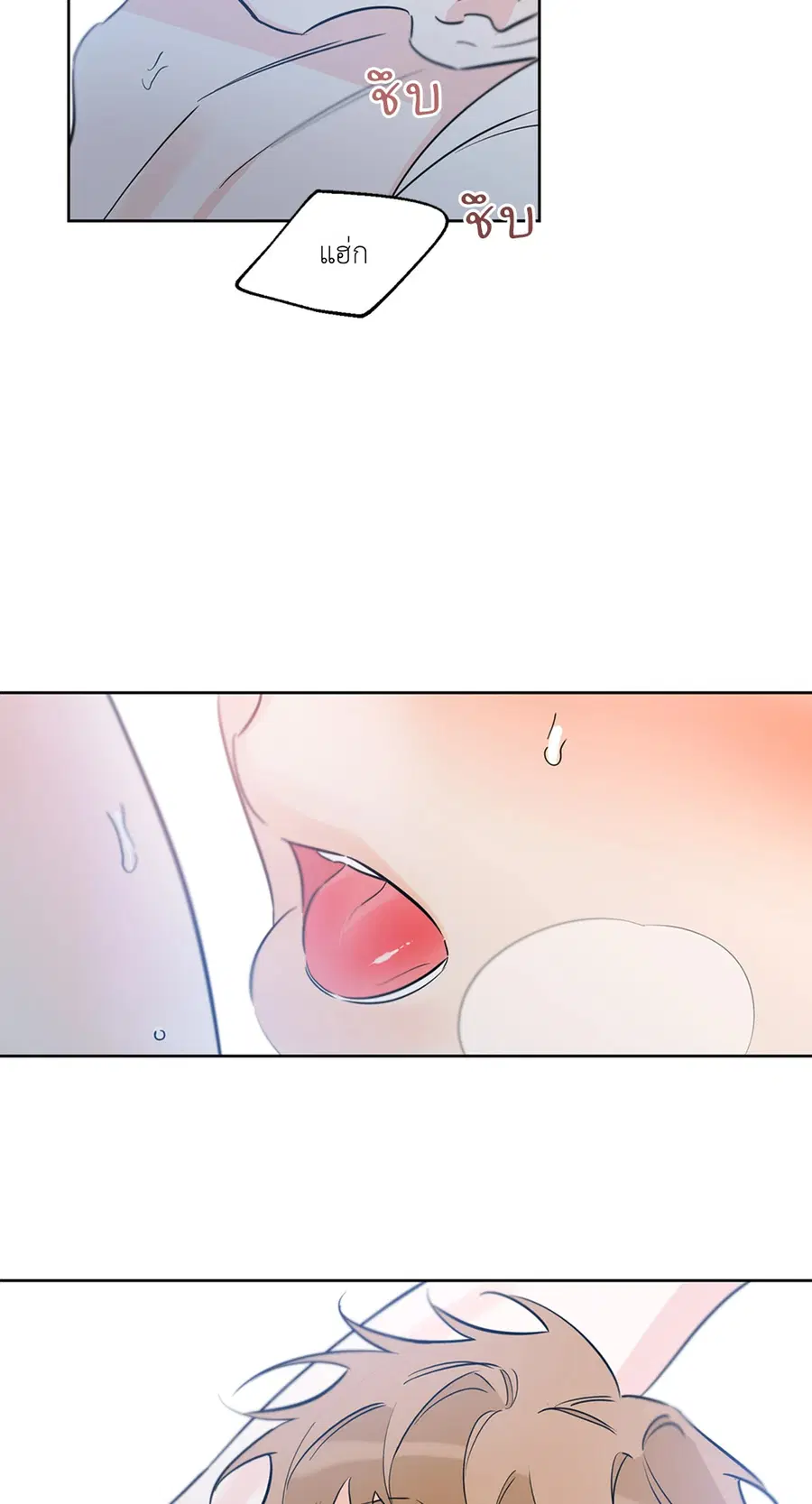 Lucky Paradise ตอนที่ 29 — page 55 of 76