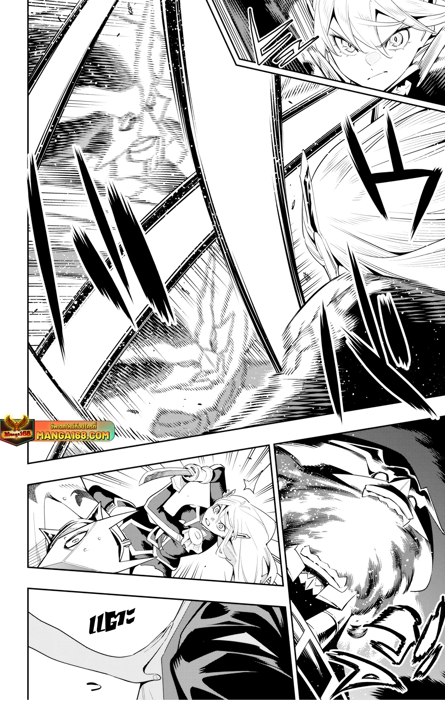 Mato Seihei no Slave ตอนที่ 121 — page 12 of 22
