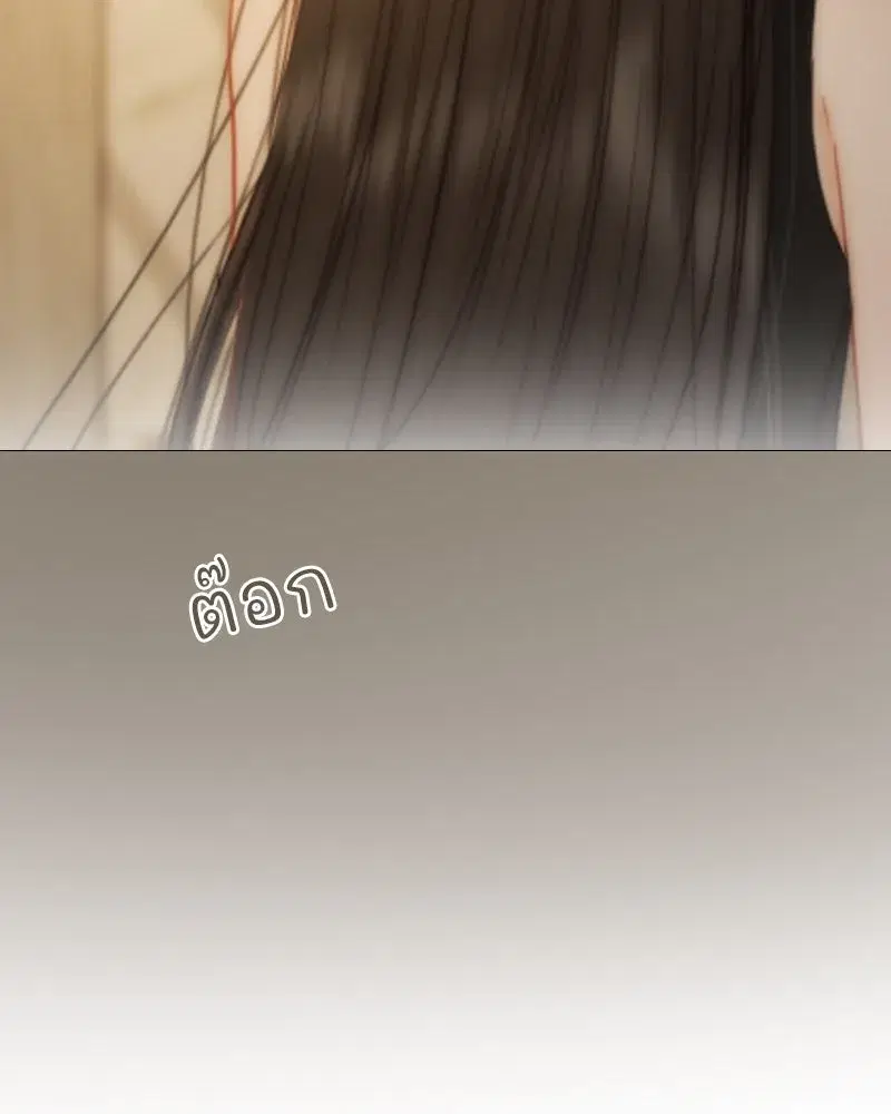 Serena ตอนที่ 113 — page 52 of 124
