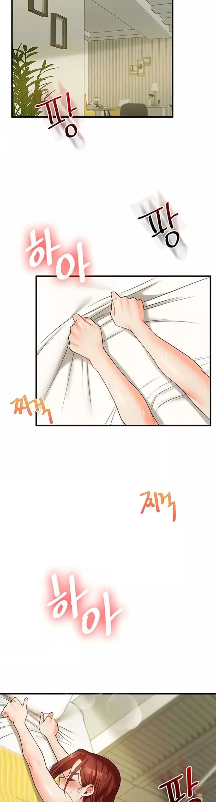 Relationship Reversal ตอนที่ 43 — page 7 of 51