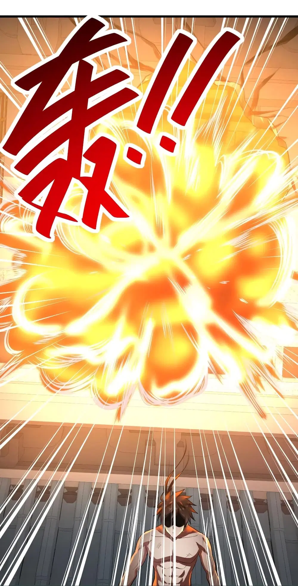 Super Harem Card ตอนที่ 67 — page 35 of 44