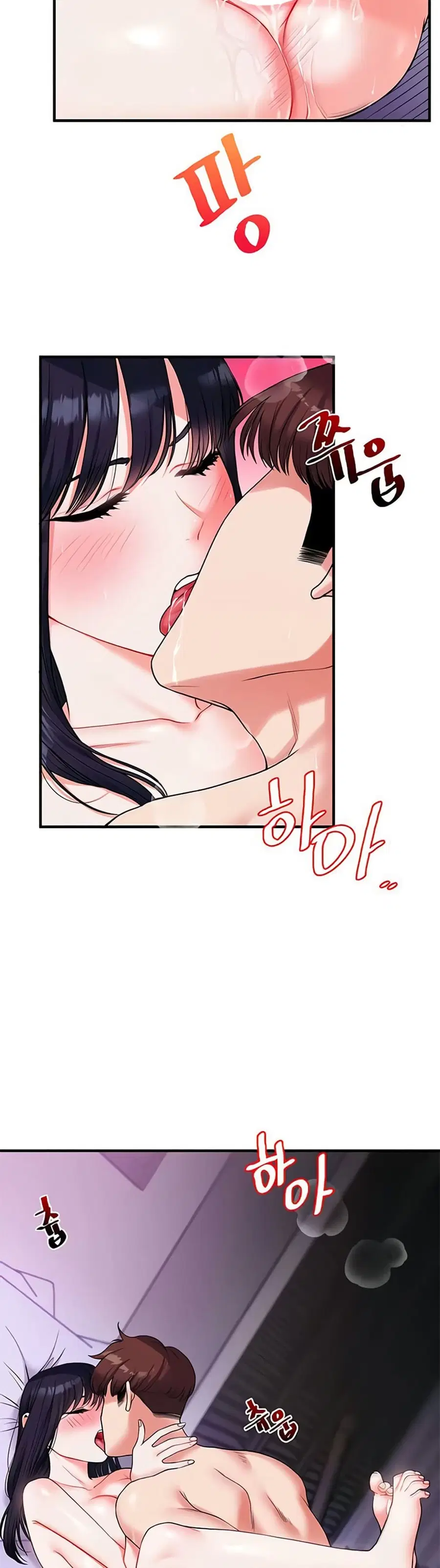Relationship Reversal ตอนที่ 34 — page 7 of 61