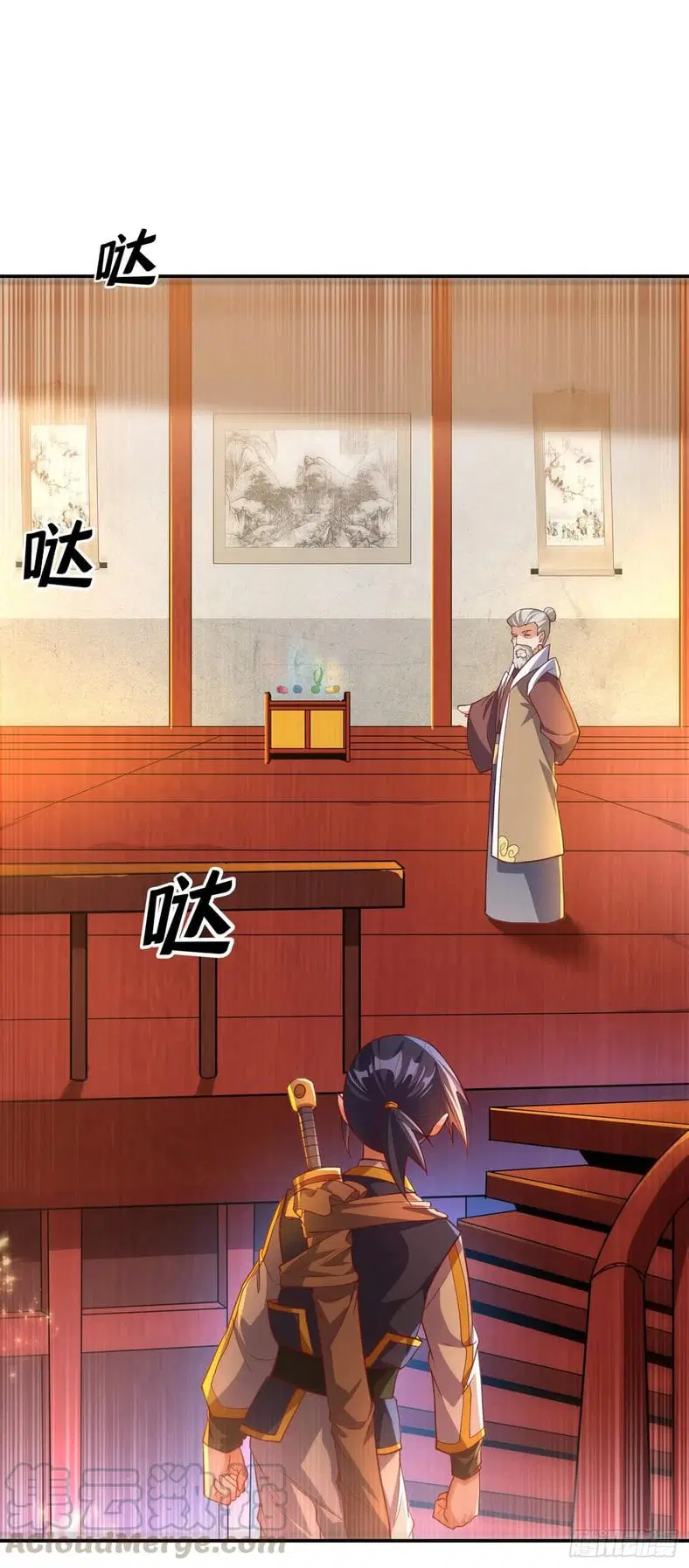 Wu Ni ตอนที่ 140 — page 21 of 39