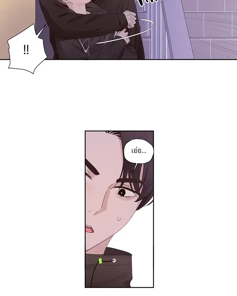 4 Week Lovers ตอนที่ 74 — page 50 of 53