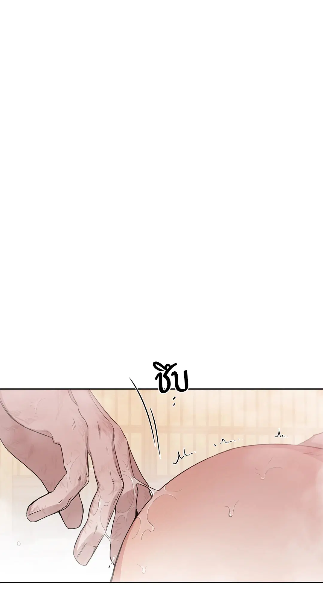 Roses and Champagne ตอนที่ 52.17 — page 62 of 89