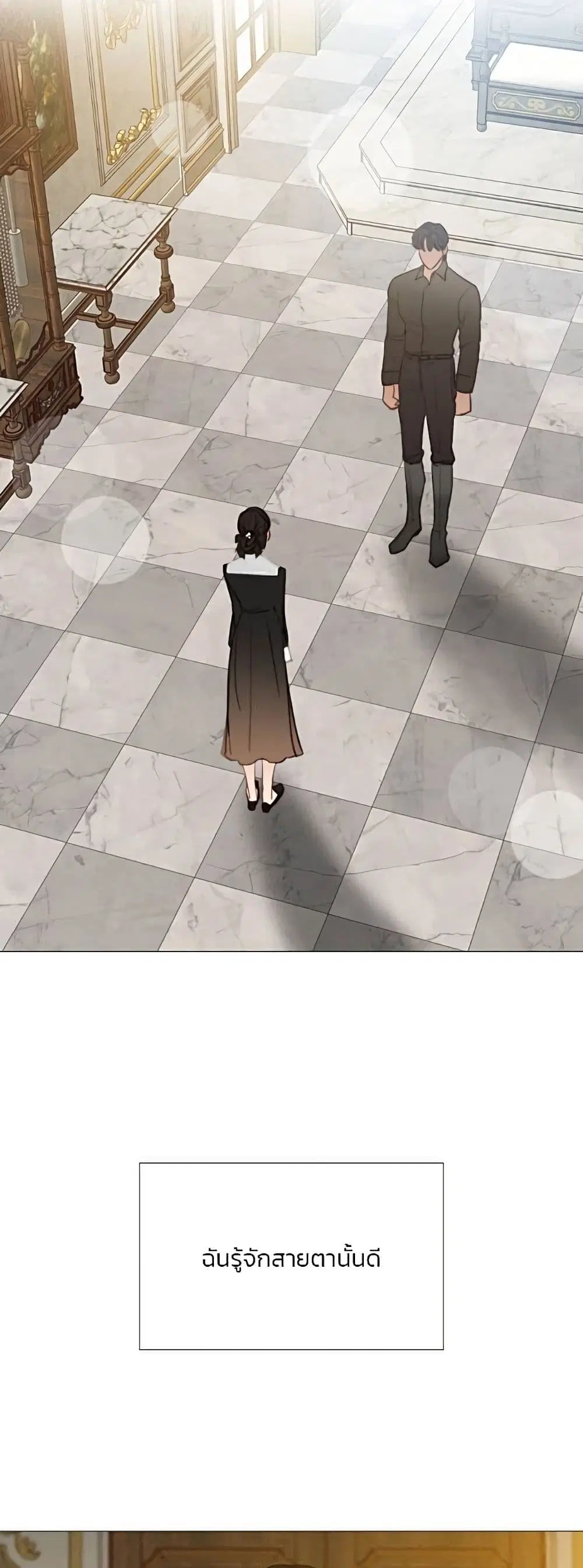 Serena ตอนที่ 51 — page 36 of 62
