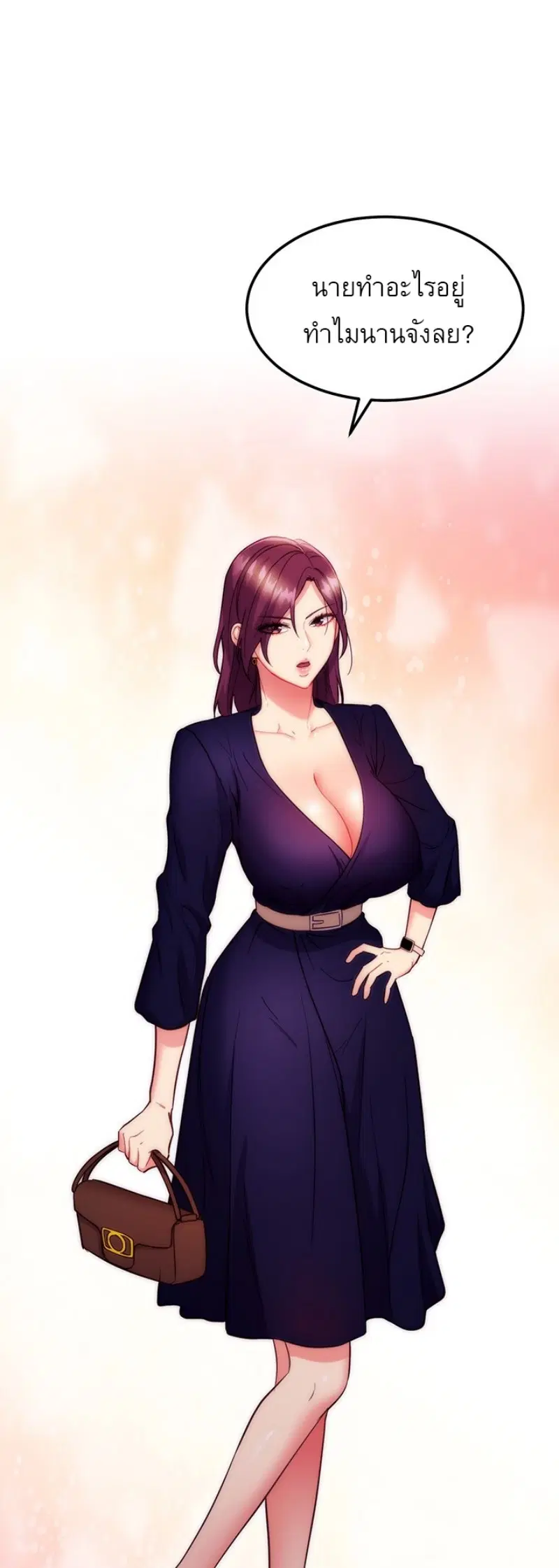 Stepmother Friends ตอนที่ 127 — page 1 of 20