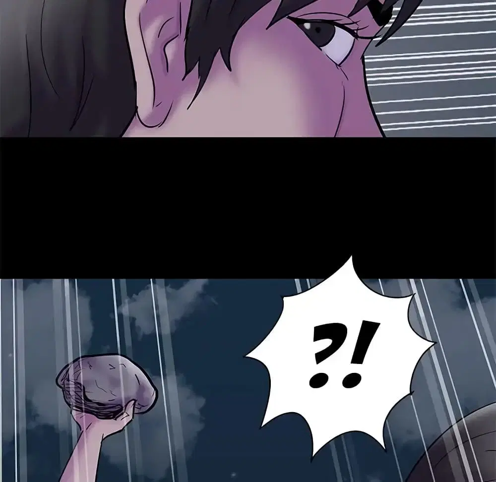 Project Utopia ตอนที่ 73 — page 76 of 78