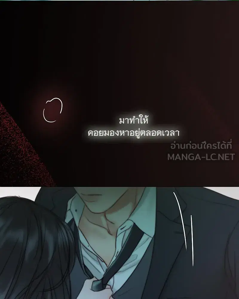 Serena ตอนที่ 88 — page 81 of 131