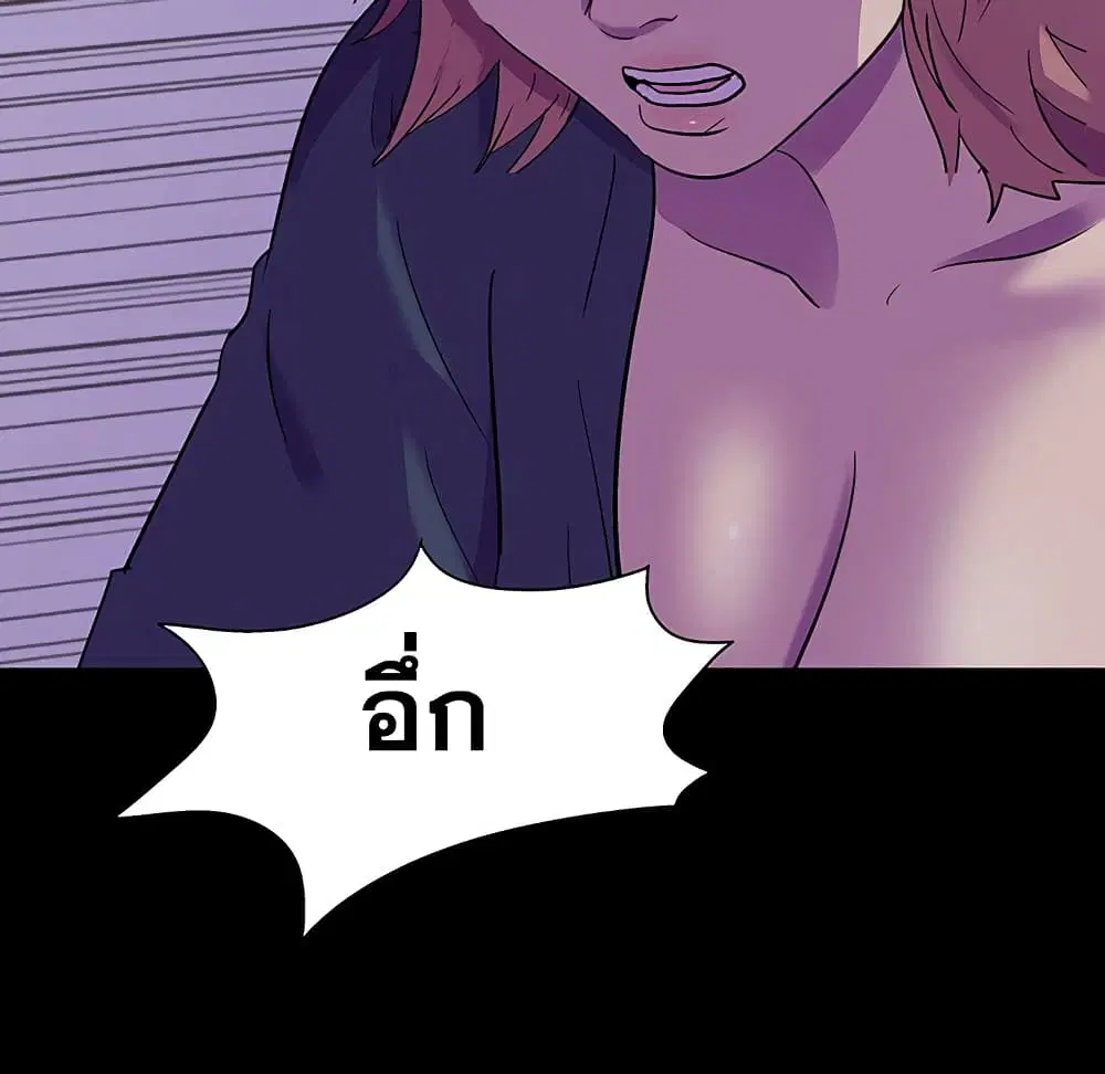 Project Utopia ตอนที่ 114 — page 61 of 80