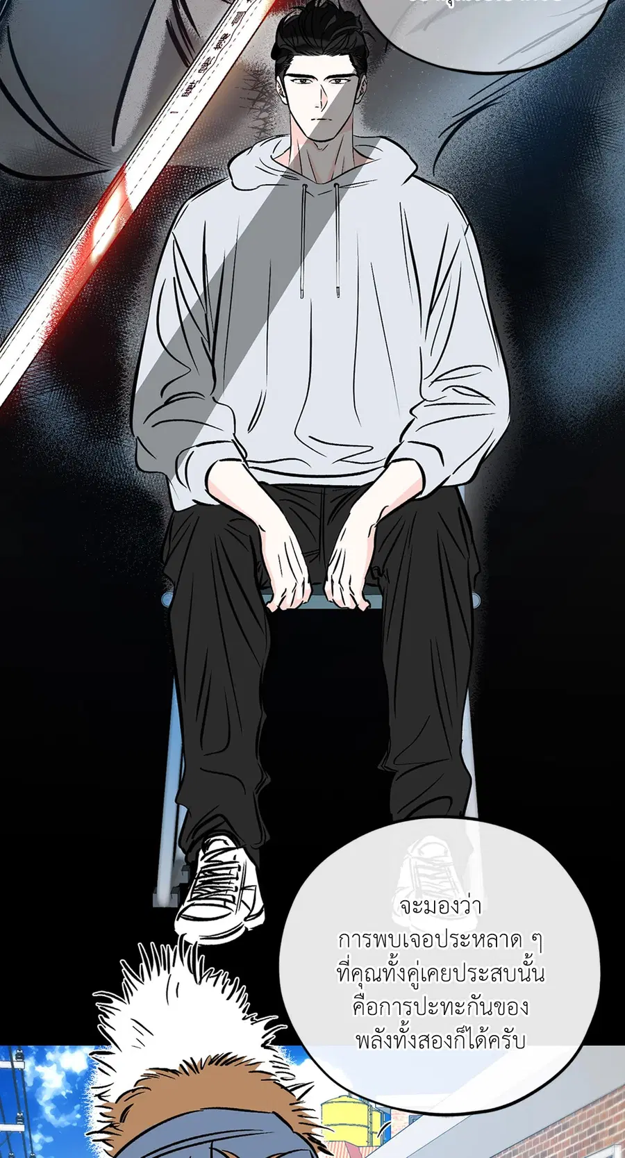 Lucky Paradise ตอนที่ 81.34 — page 6 of 61