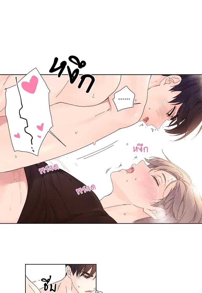 4 Week Lovers ตอนที่ 25 — page 29 of 38