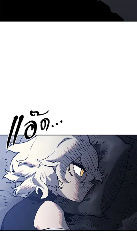 The Player ตอนที่ 21 — page 64 of 118
