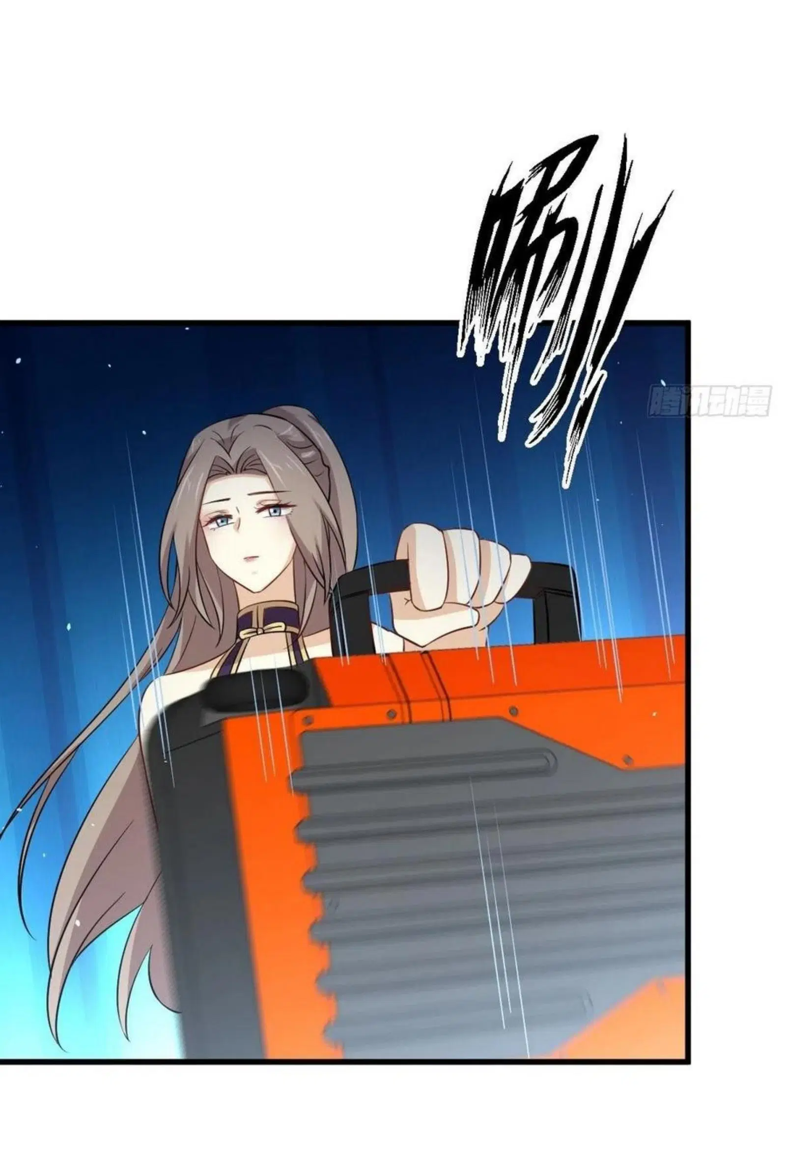 Immortal Swordsman in the Reverse World ตอนที่ 170 — page 23 of 46