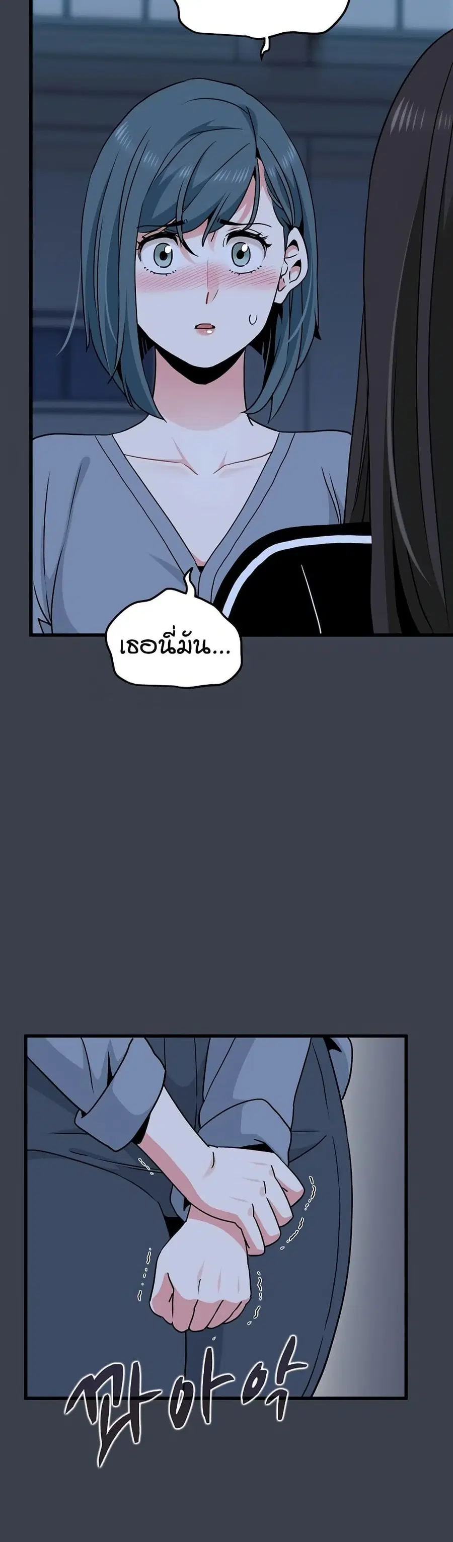 The Turning Point ตอนที่ 37 — page 30 of 50