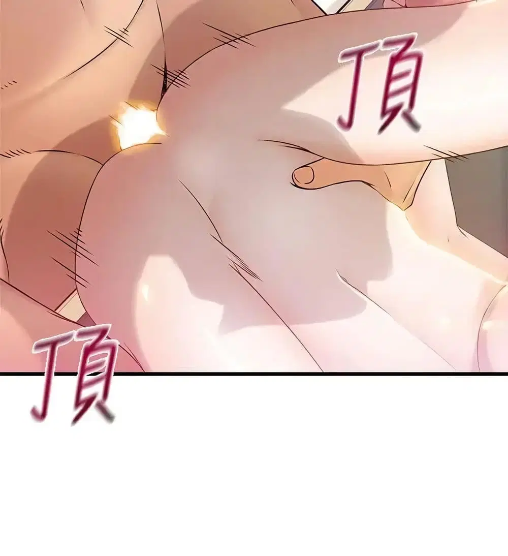 Weak Point ตอนที่ 22 — page 19 of 31