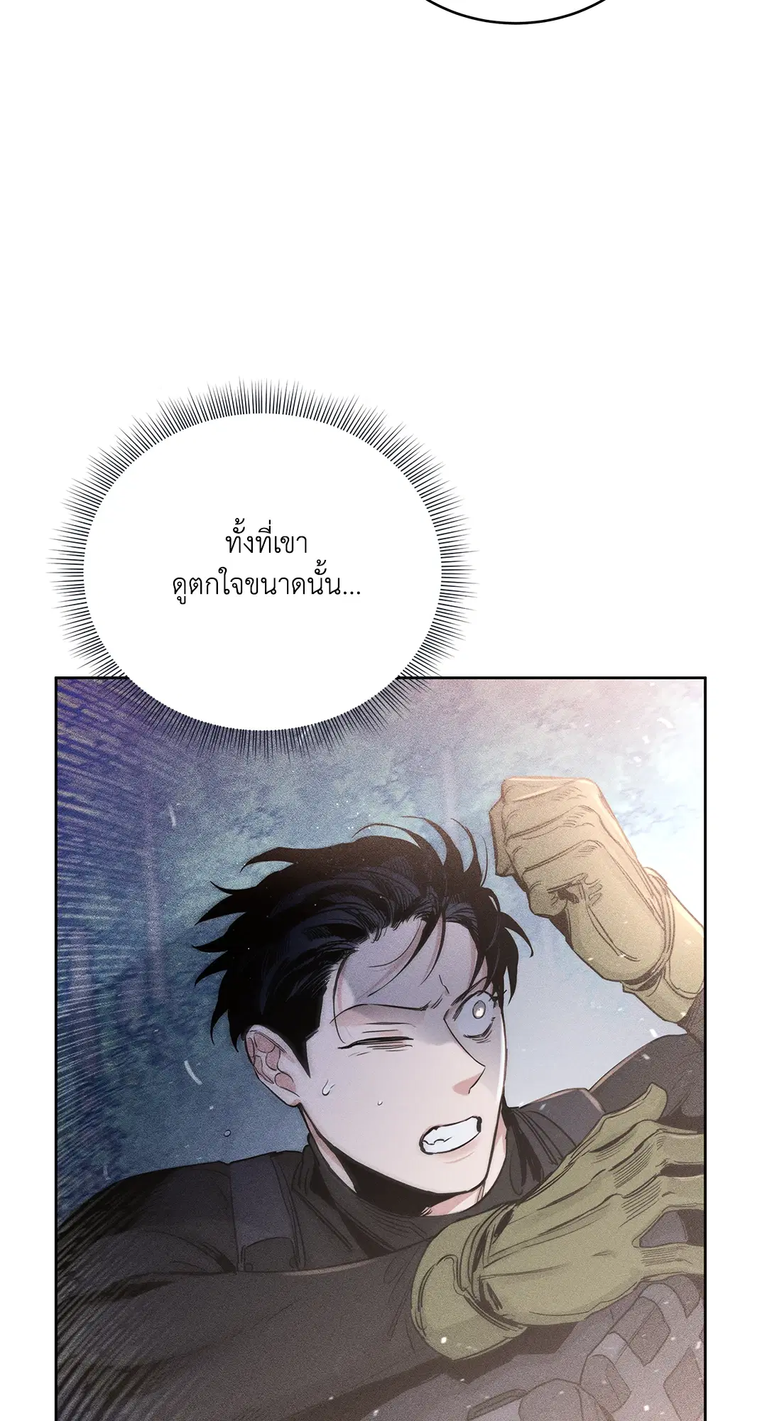 Roses and Champagne ตอนที่ 52.09 — page 46 of 98