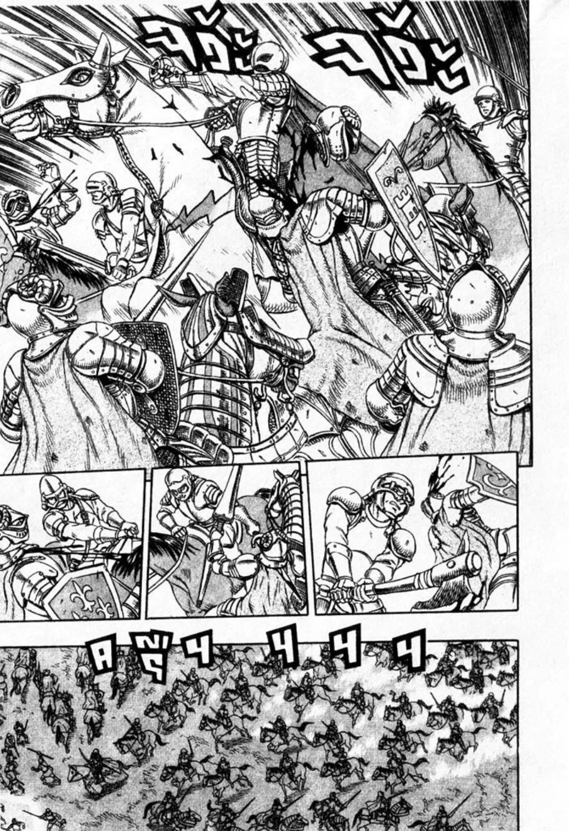 Berserk ตอนที่ 17 — page 16 of 38