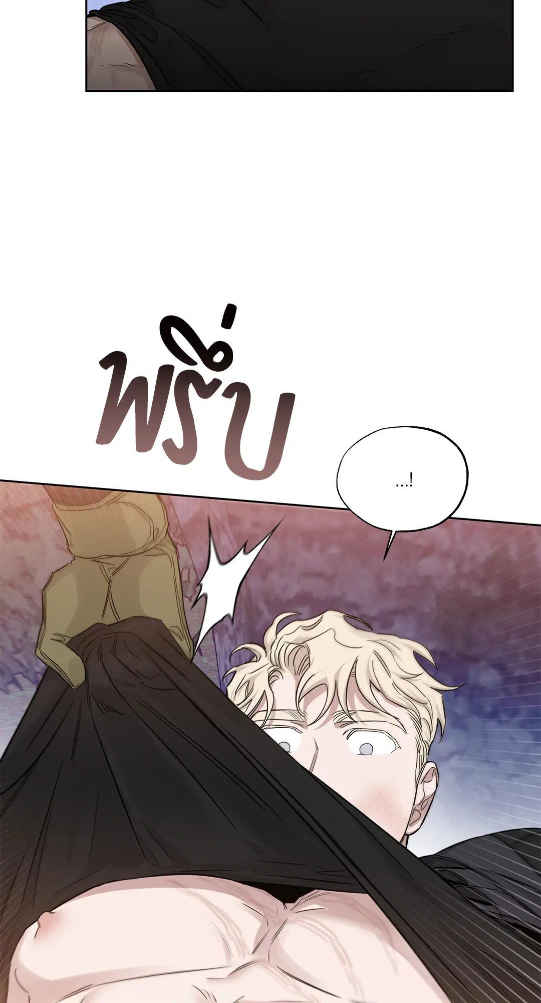 Roses and Champagne ตอนที่ 52.1 — page 47 of 56