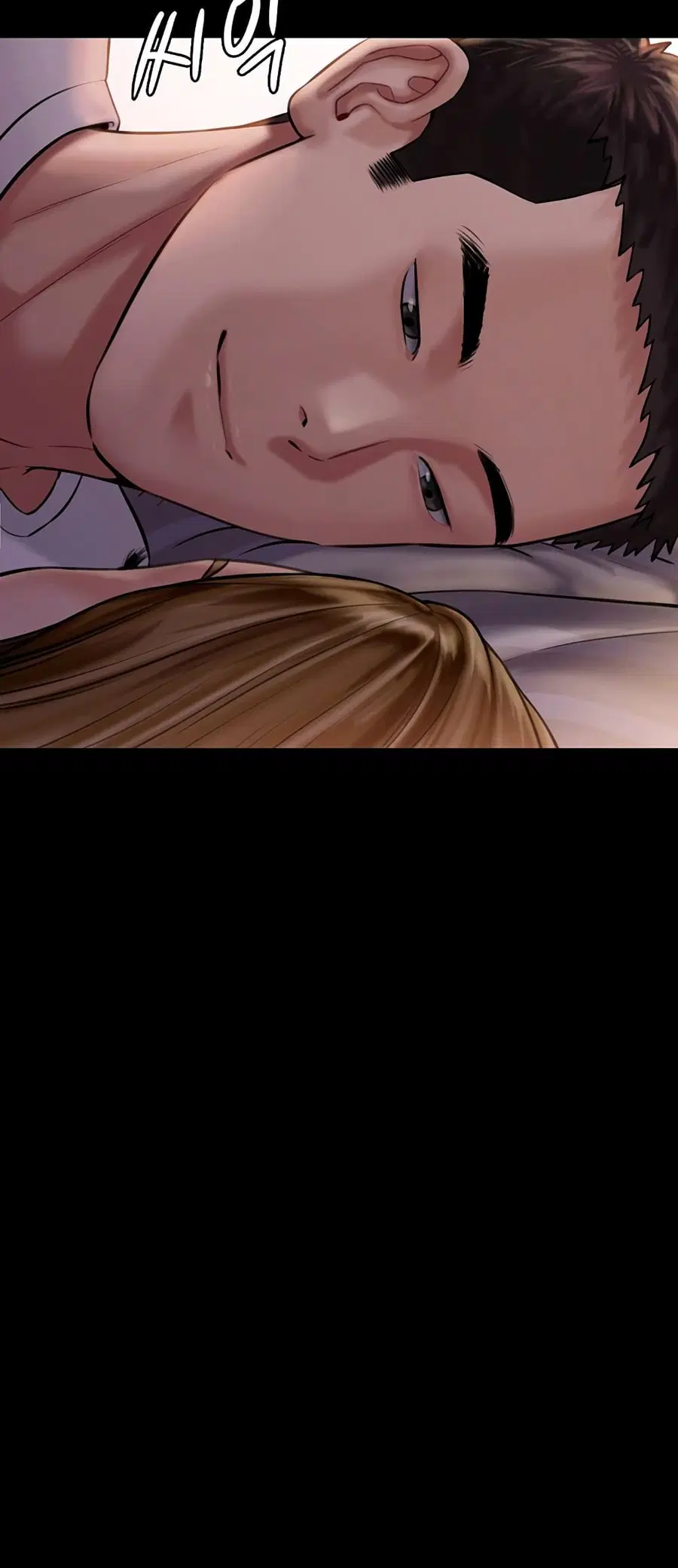 Queen Bee ตอนที่ 164 — page 48 of 75