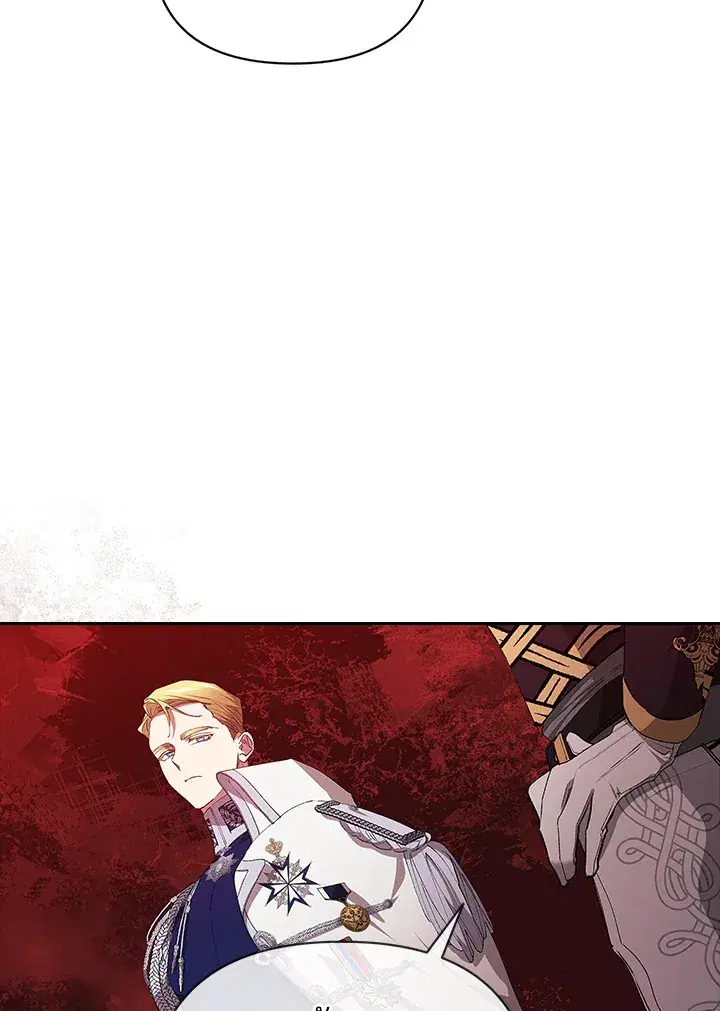 The Broken Ring – This Marriage Will Fail Anyway ตอนที่ 16 — page 45 of 116