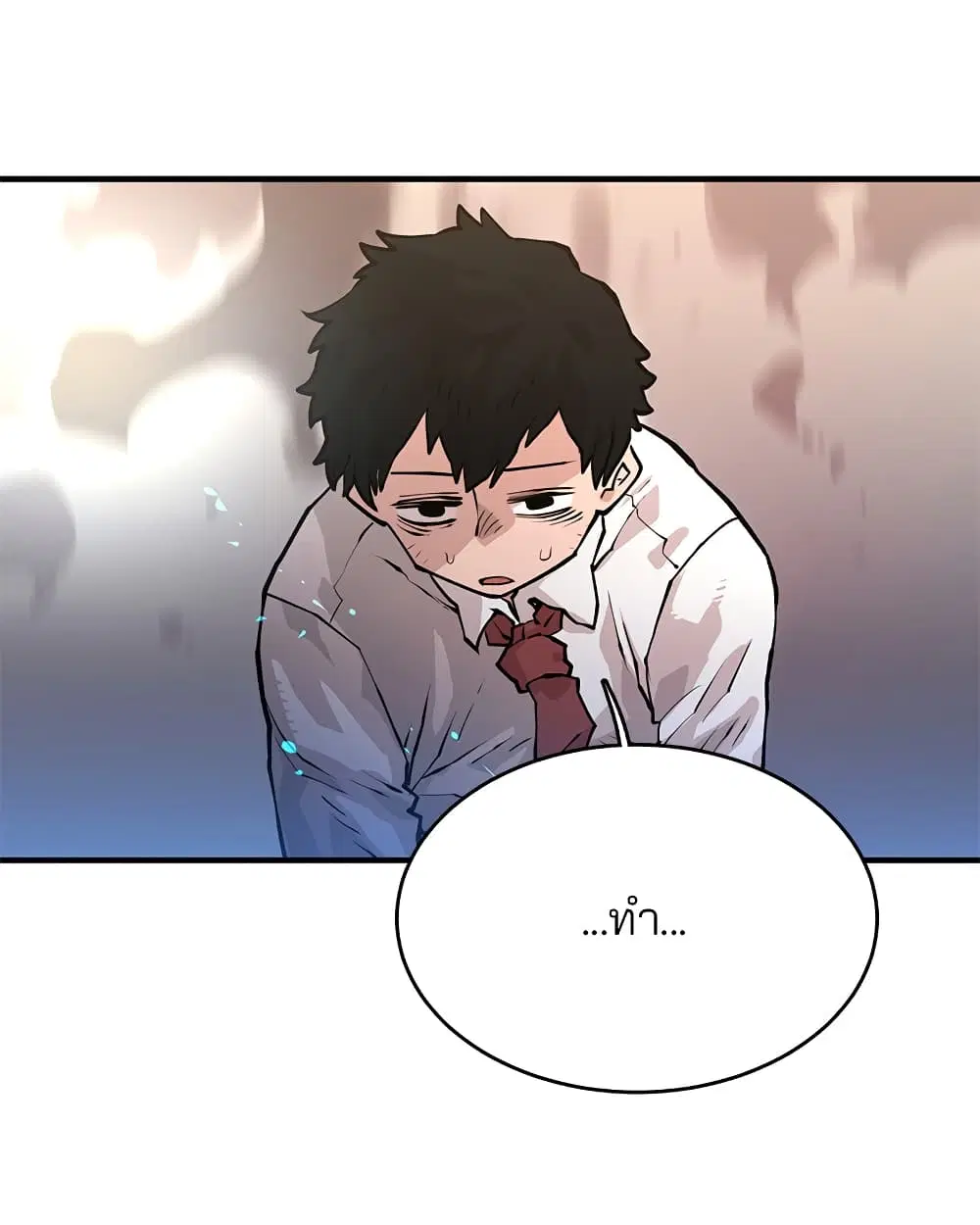 The Player ตอนที่ 5 — page 28 of 126