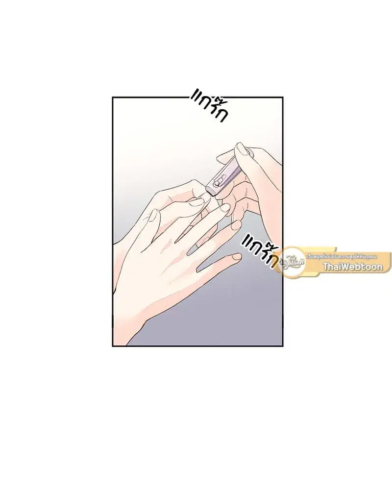4 Week Lovers ตอนที่ 106 — page 12 of 63