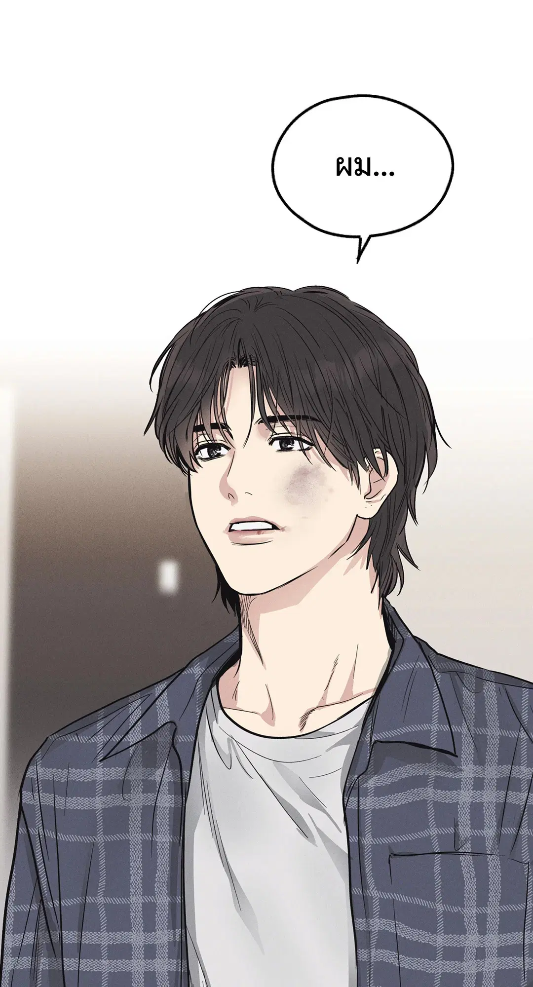 PAYBACK ตอนที่ 6 — page 70 of 72