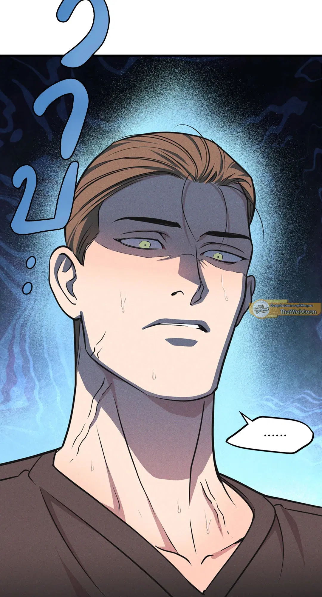 Full Volume ตอนที่ 76.44 — page 61 of 65
