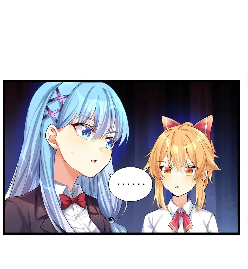What Happended? Why I become to Girl? ตอนที่ 68 — page 16 of 75
