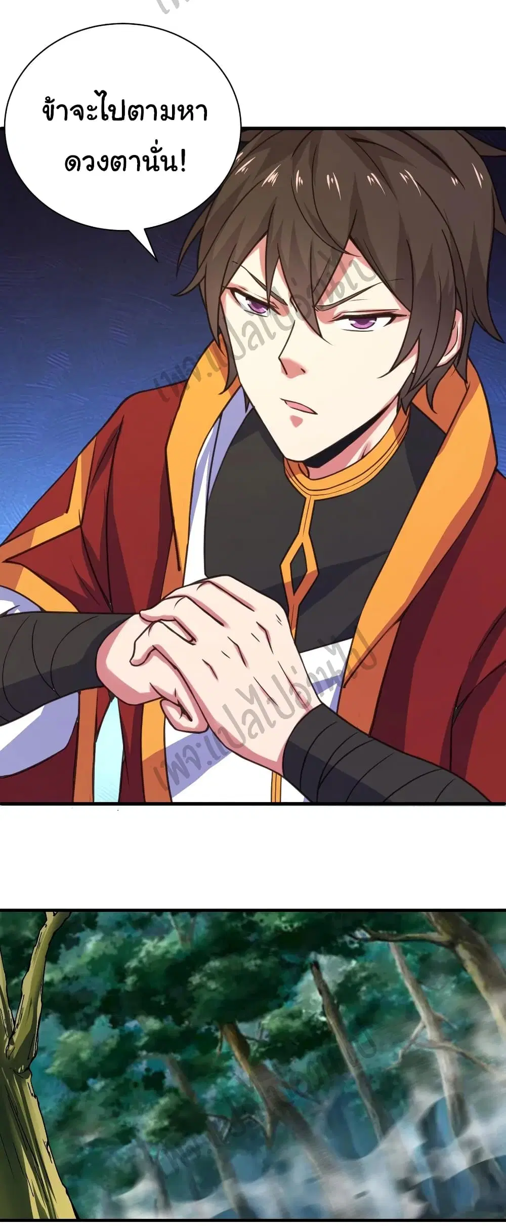 Super Harem Card ตอนที่ 125 — page 9 of 29
