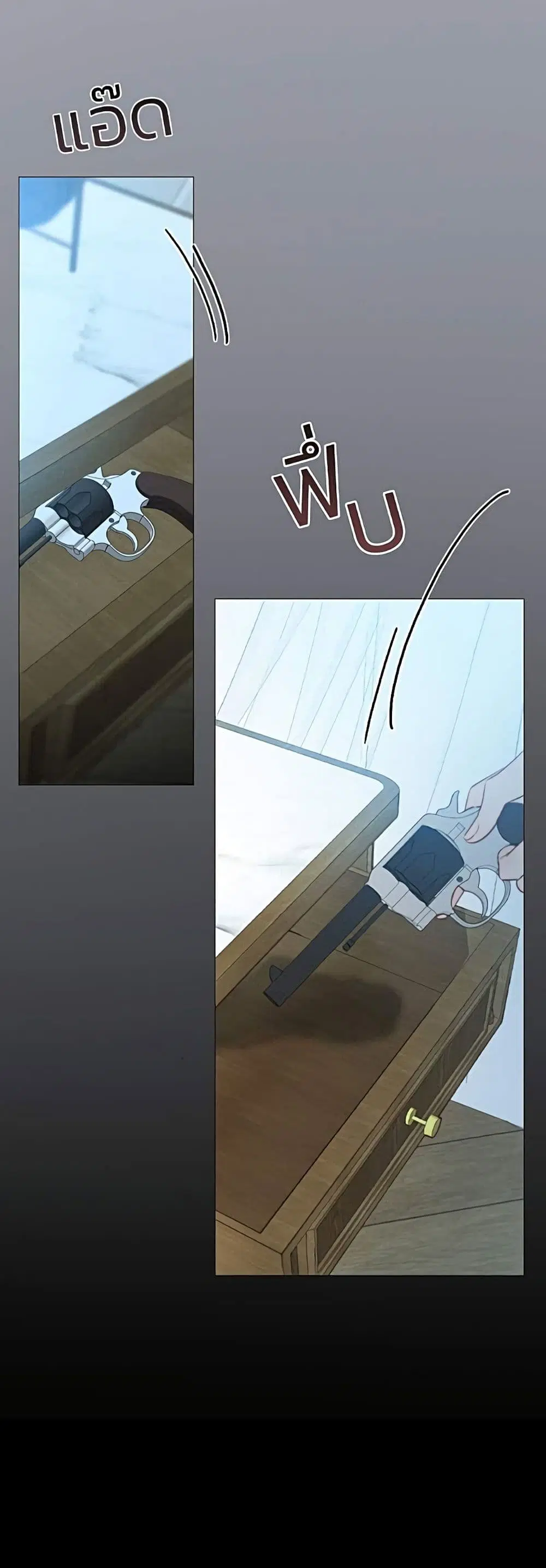 Serena ตอนที่ 35 — page 58 of 62