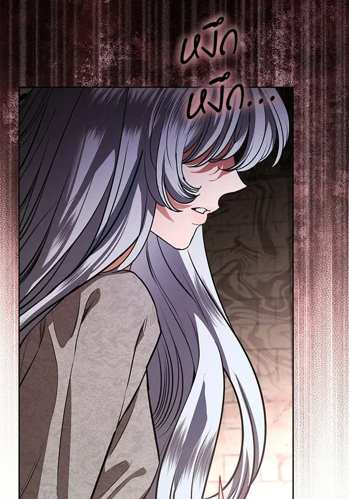 To My Husband’s Mistress ตอนที่ 101 — page 62 of 126
