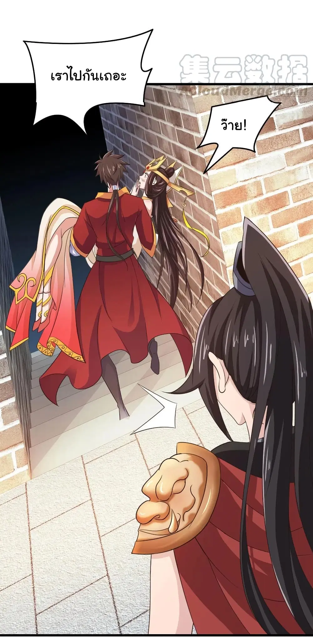 Super Harem Card ตอนที่ 76 — page 29 of 30