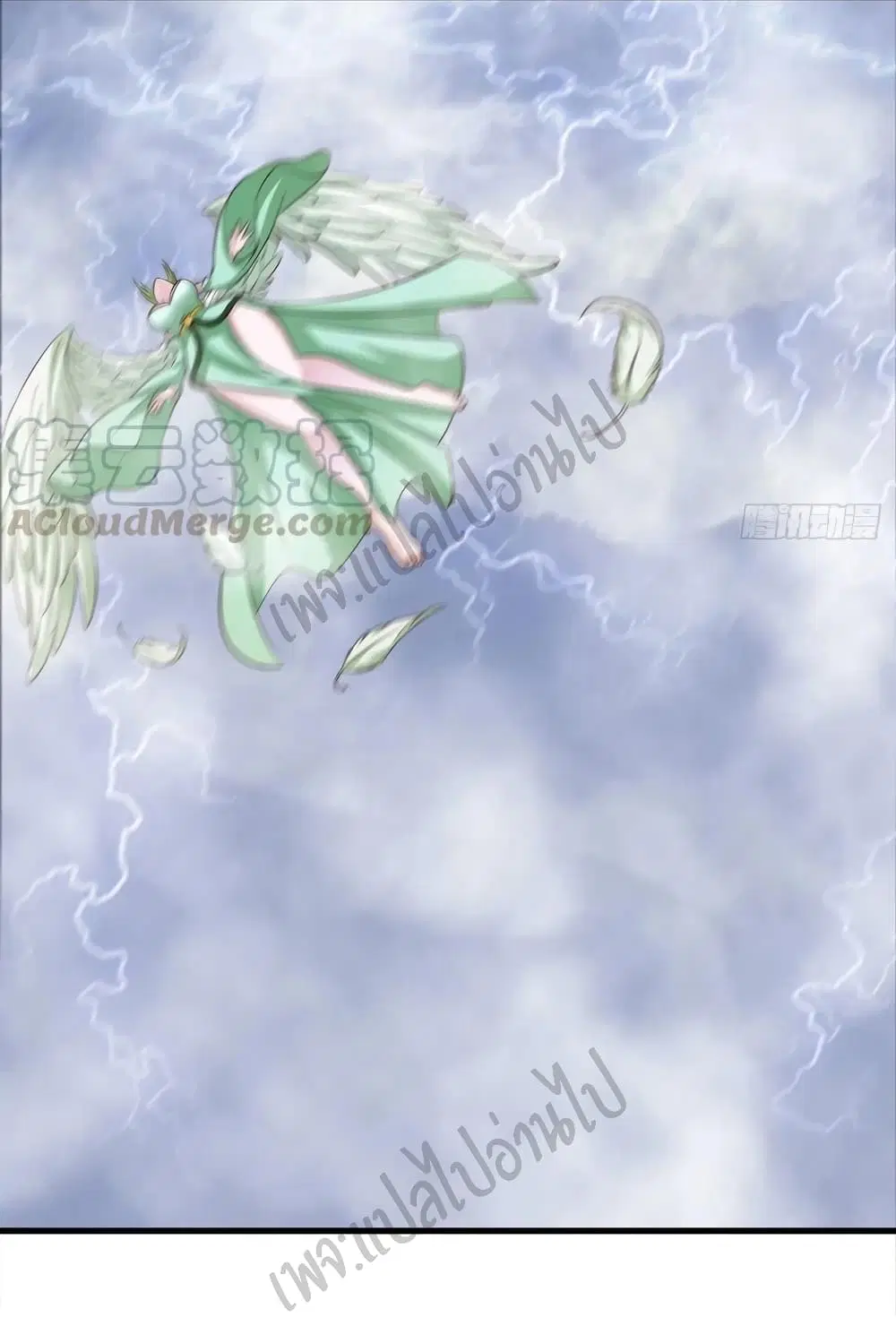 Super Harem Card ตอนที่ 121 — page 26 of 30