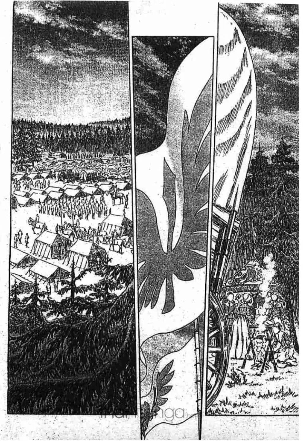 Berserk ตอนที่ 257 — page 2 of 20