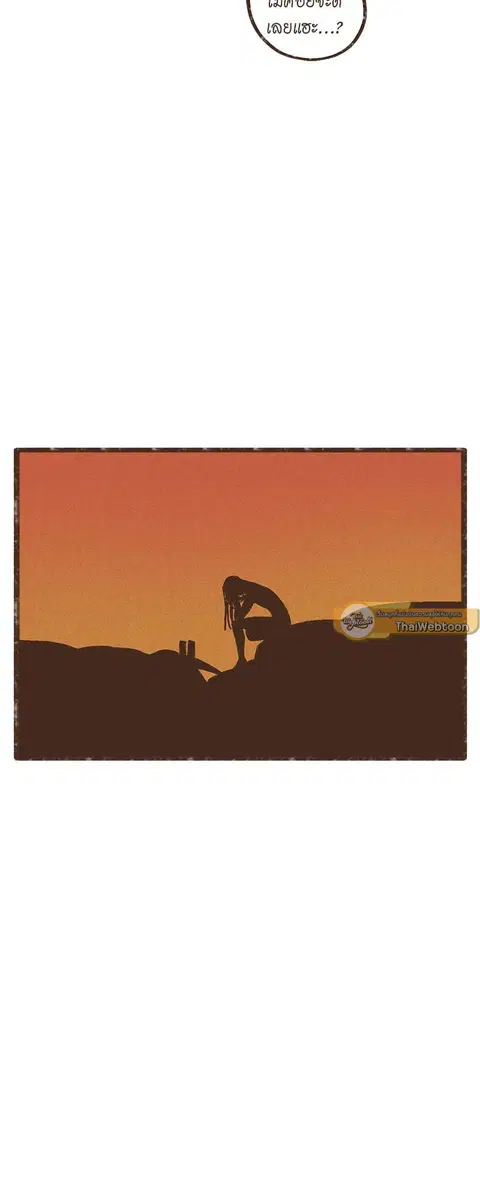 ENNEAD ตอนที่ 15 — page 22 of 23
