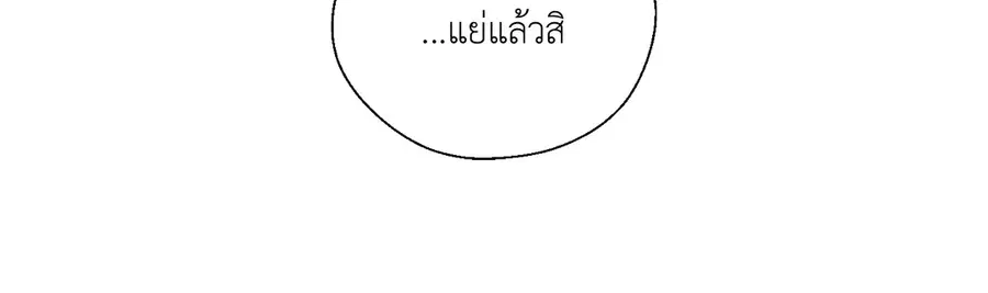 A Man of Virtue ตอนที่ 102.29 — page 72 of 73
