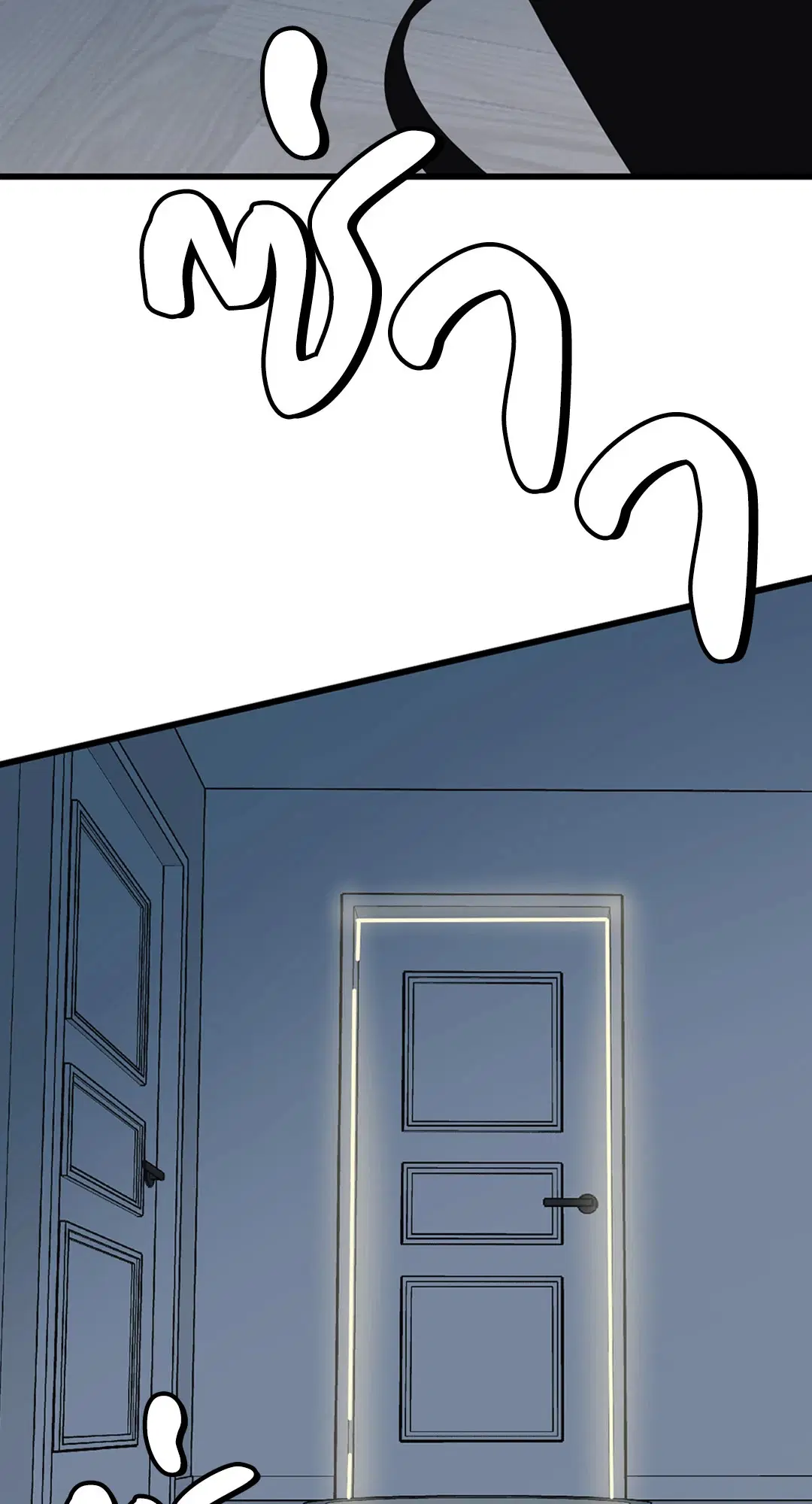 Full Volume ตอนที่ 28 — page 2 of 63